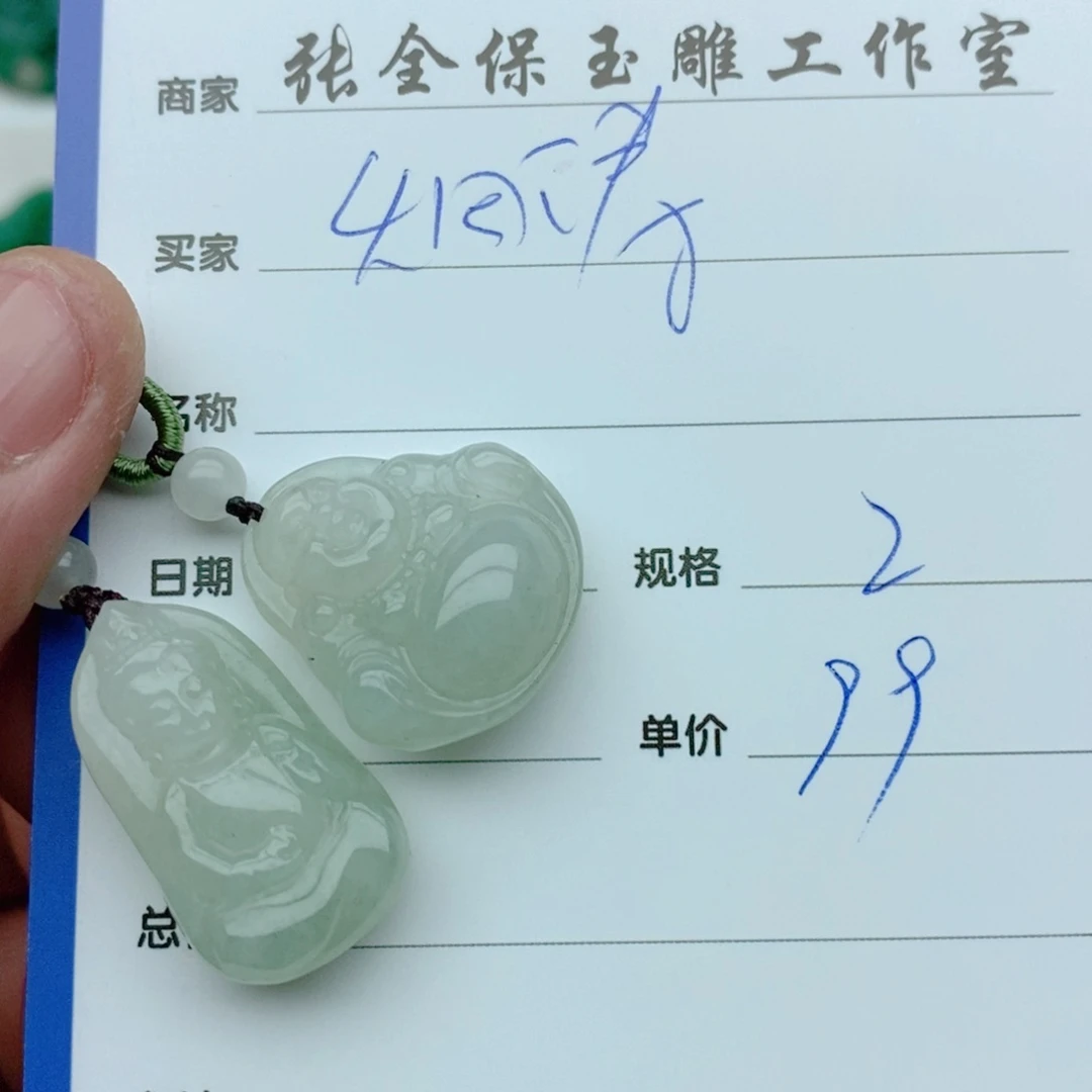 独山玉颈饰未镶嵌烟**茫