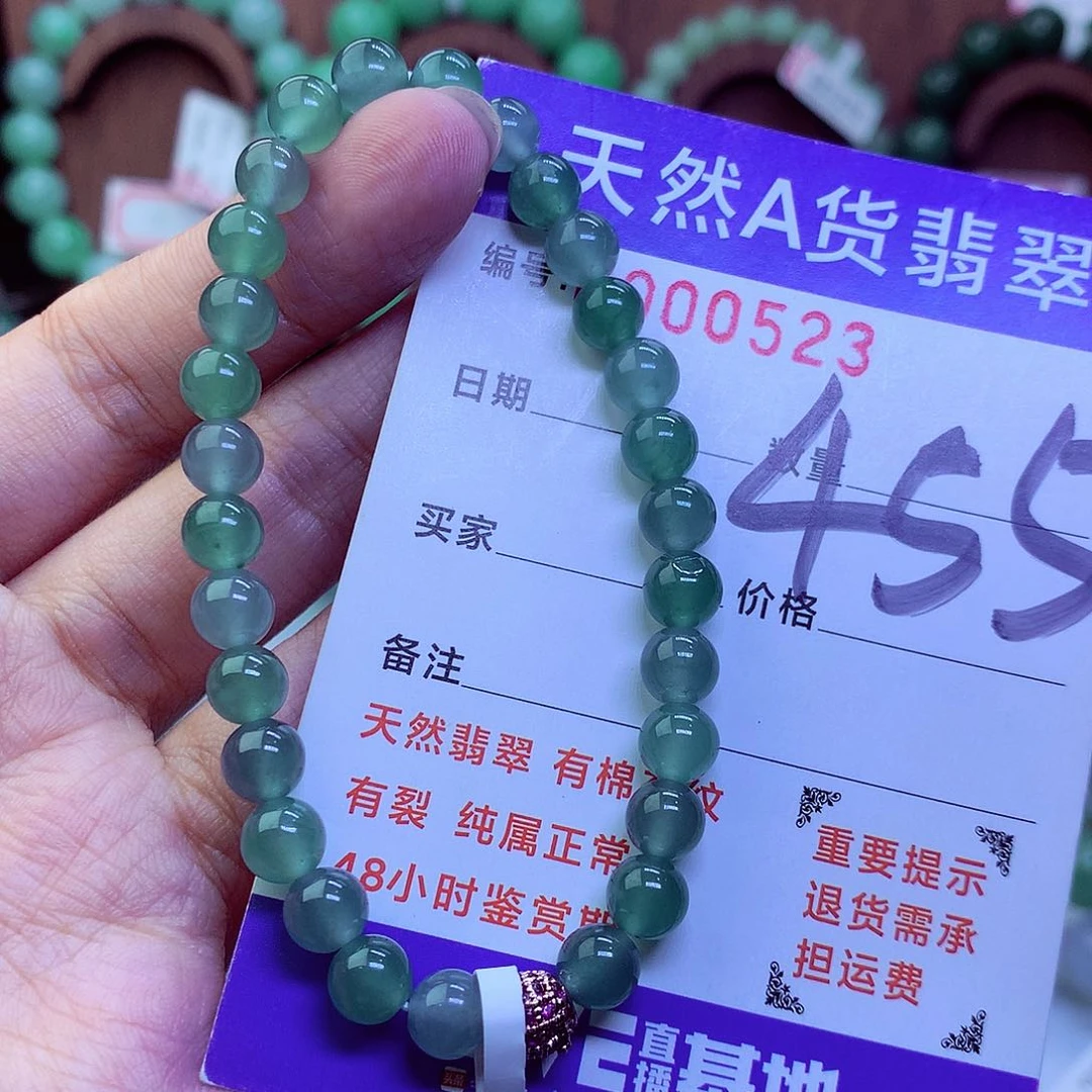 毛衣链未镶嵌翡翠