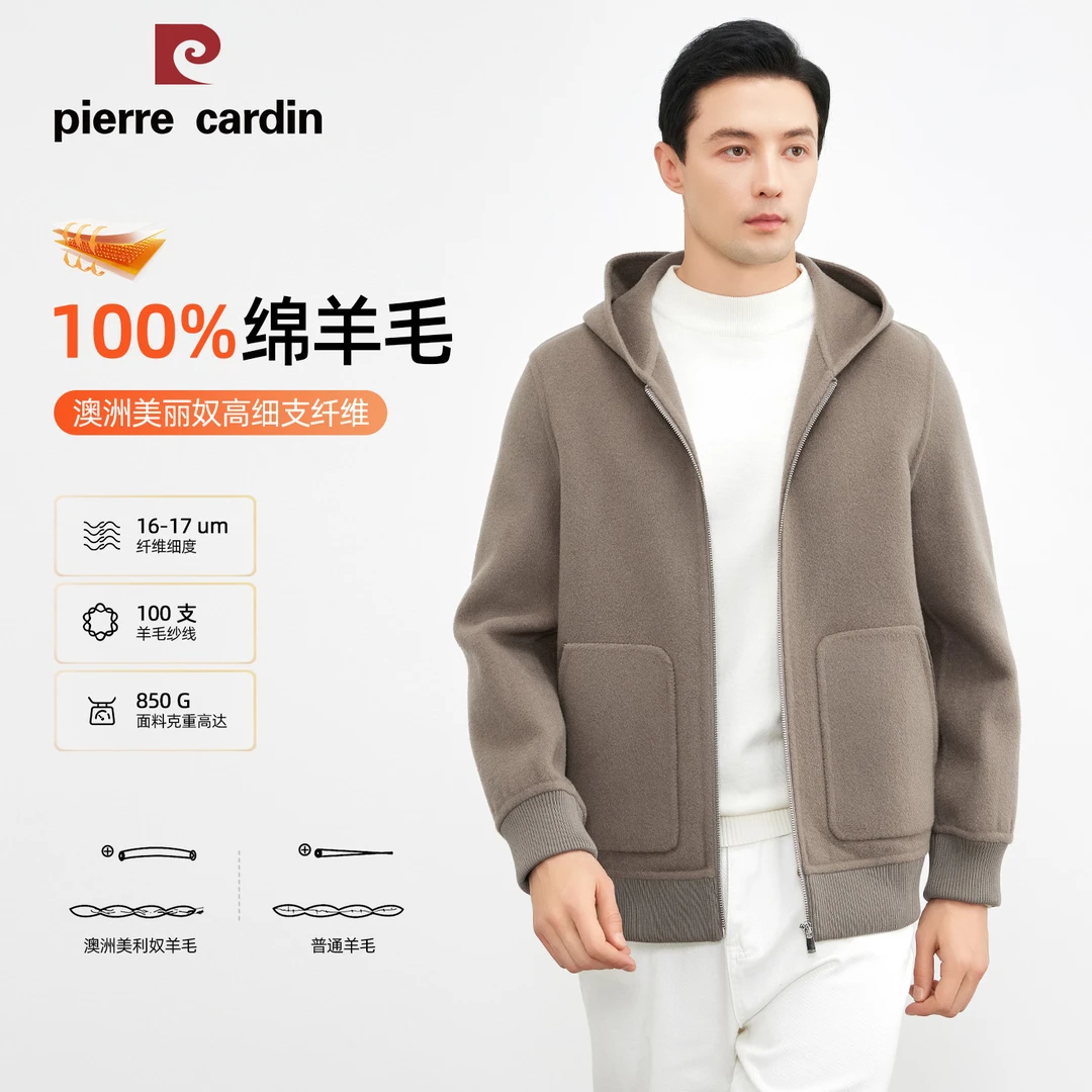 皮尔卡丹冬季新款男士100羊毛休闲连帽双面呢时尚外套毛呢大衣032