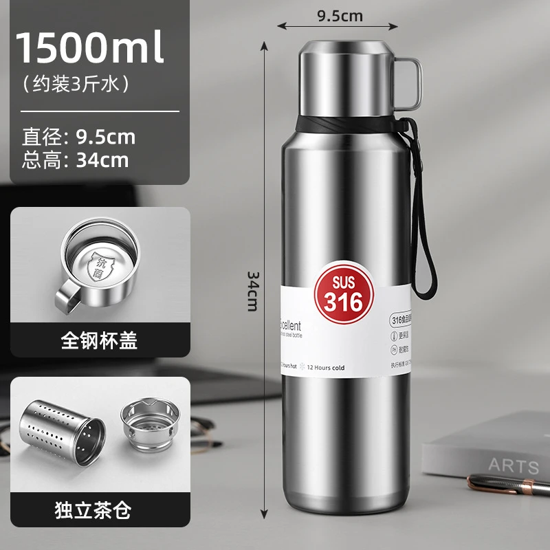保温杯全钢大容量316不锈钢学生户外家用车载壶便携茶水分离水杯