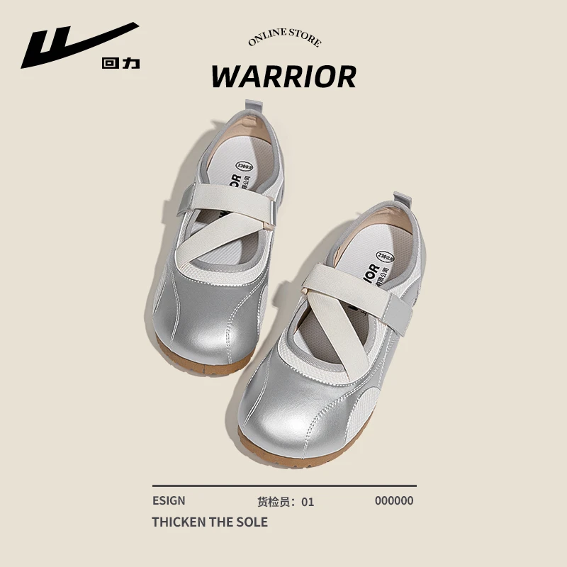 回力芭蕾玛丽珍鞋女2025新款银色单鞋一脚蹬软底不累脚运动泡芙鞋