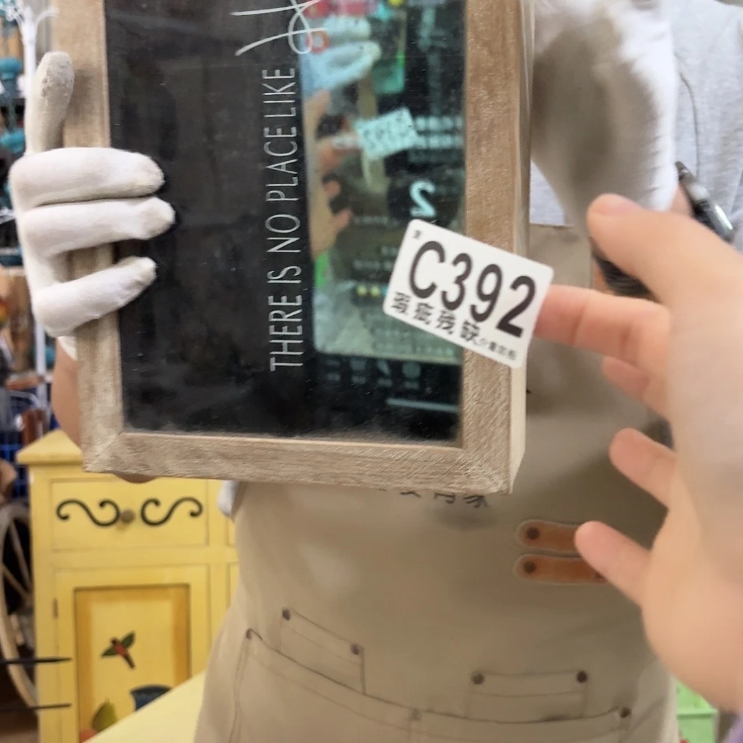 核桃木/黑胡桃（胡桃木）