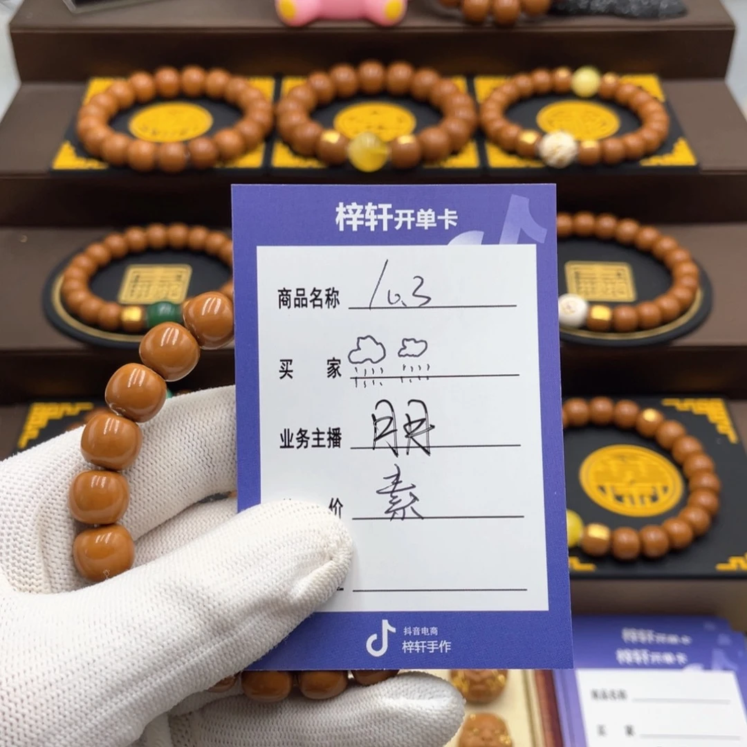 ****️猴头核桃手串猴头