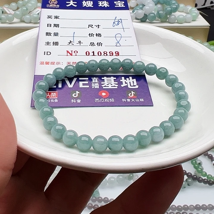 未镶嵌手链翡翠天然翡翠