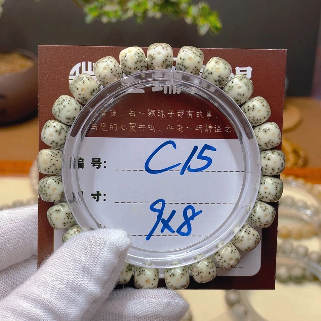 星月菩提吊坠星月C15
