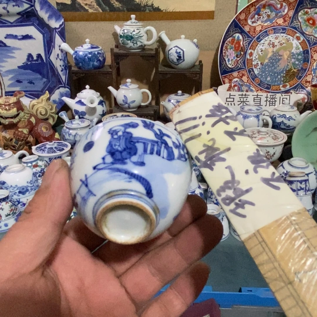 瓷片舶来瓷器满28包邮当日凑单