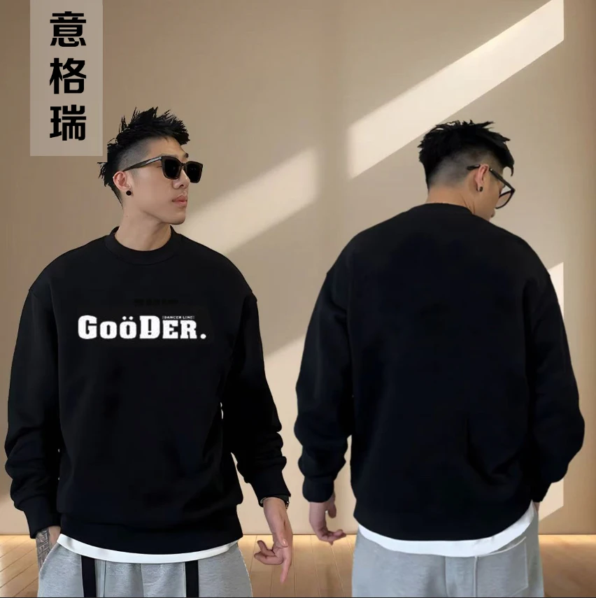 俊杰衣橱【商场同款】秋季新款卫衣长袖男女百搭舒适透气- GOOD