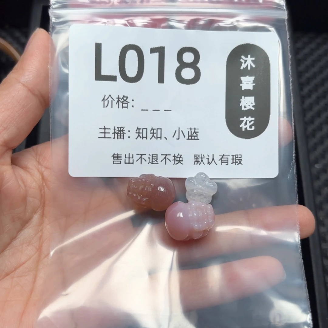 玛瑙/玉髓颈饰未镶嵌可***?