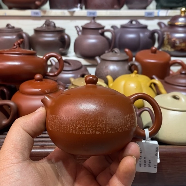 七***雾紫砂茶壶精工制作