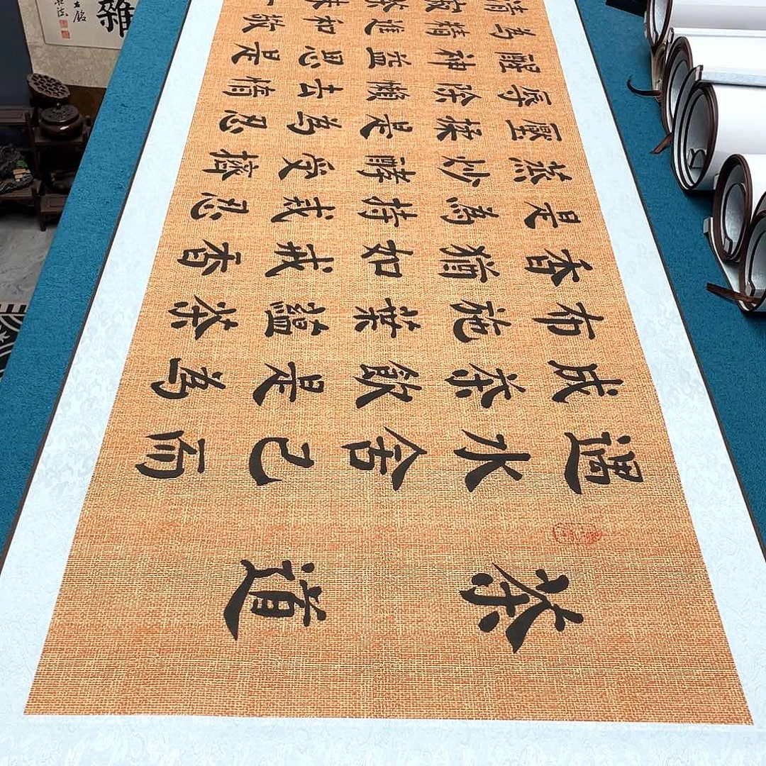 书法精装裱纯手写假一赔万精品銘家