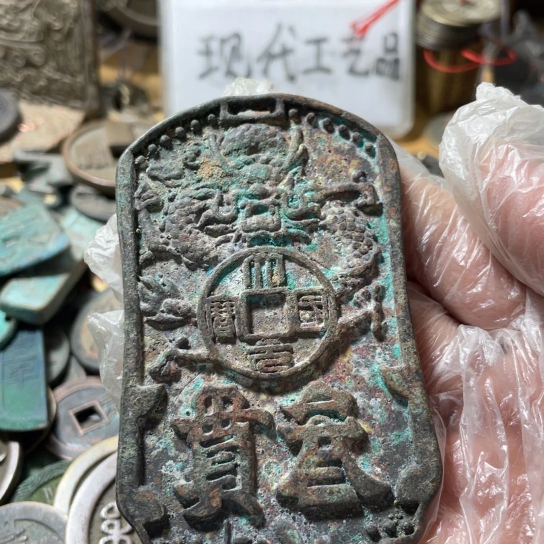 铜现代工艺品学习币