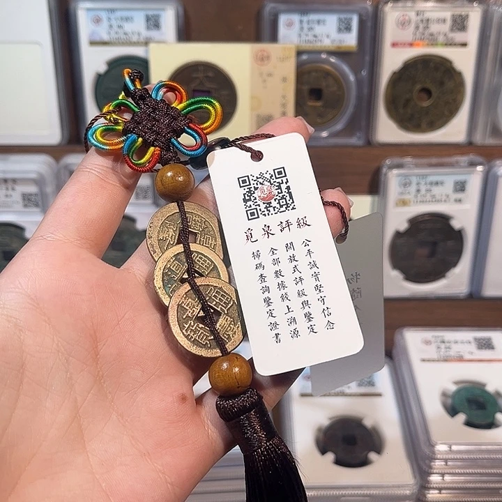 铜洛神 福利钱到家