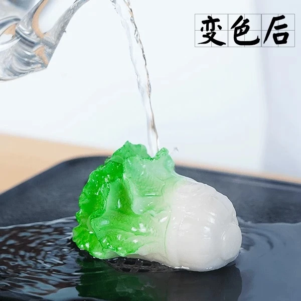 变色白菜茶宠摆件精品可养茶桌茶盘茶玩茶具配件茶道宝茶宠摆财