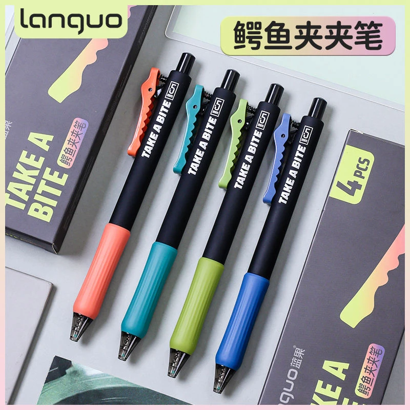 蓝果【鳄鱼夹夹按动中性笔】学生高颜值刷题笔0.5mm黑色签字笔