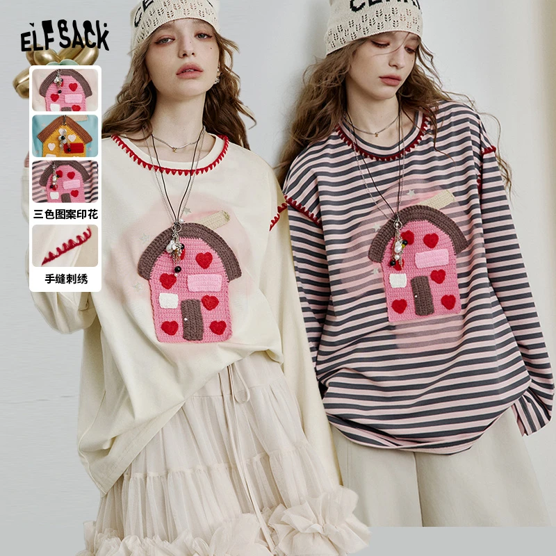妖精的口袋条纹印花长袖t恤女2025开春穿搭新款宽松休闲内搭上衣