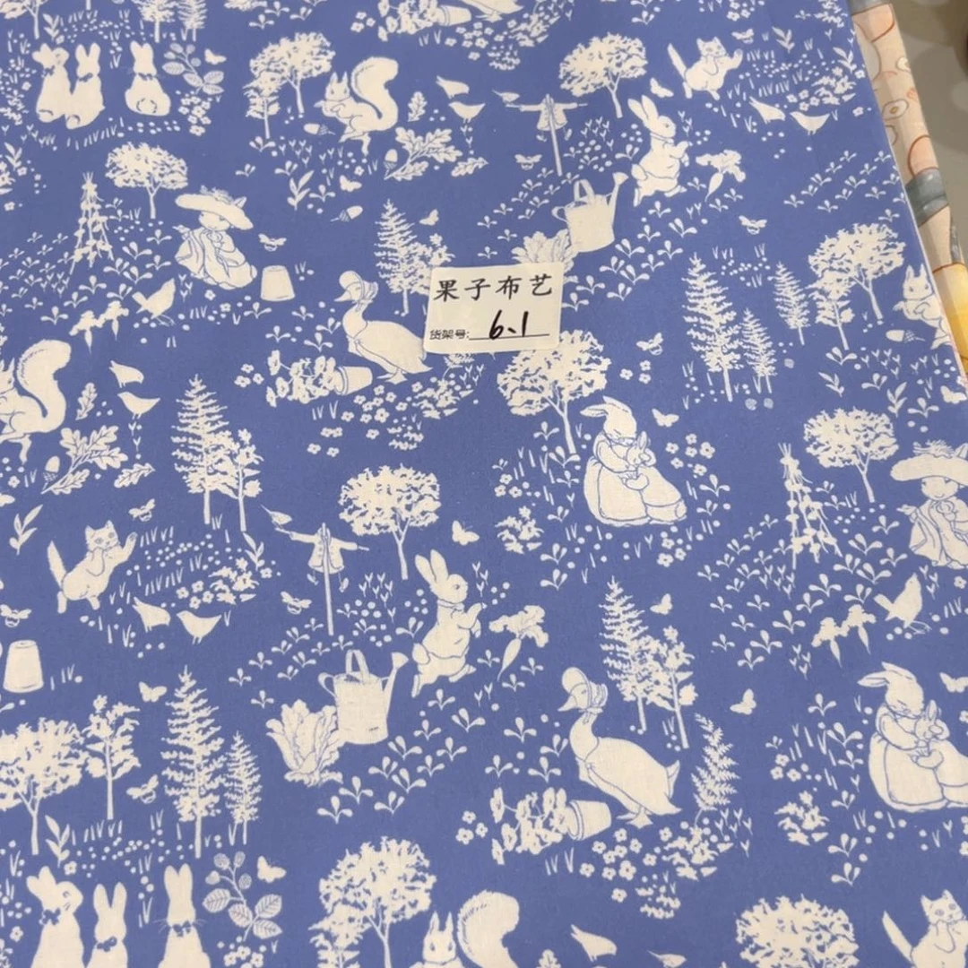 一米价纯棉平布1.1米宽果子布艺6.1