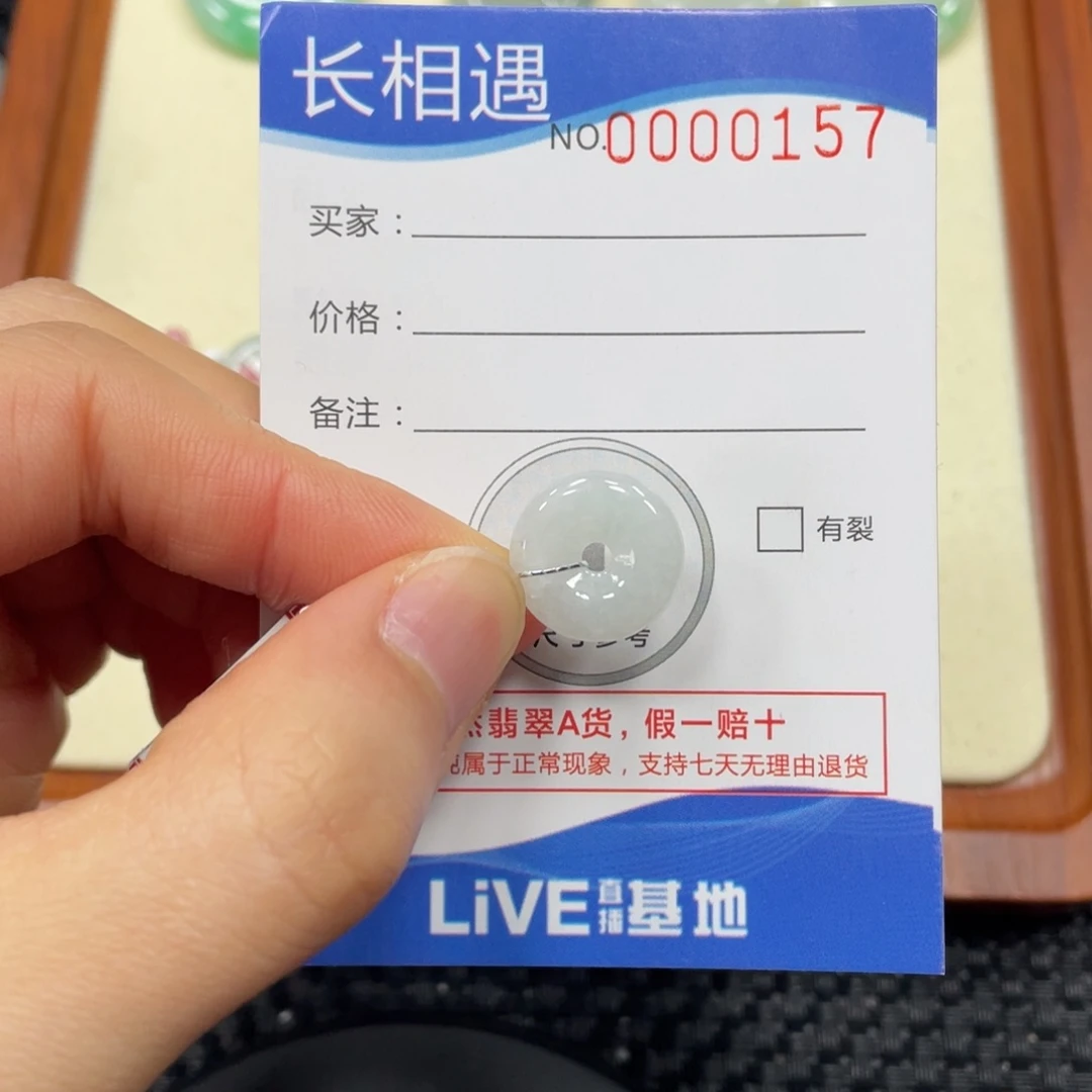 颈饰未镶嵌翡翠翡翠吊坠0157