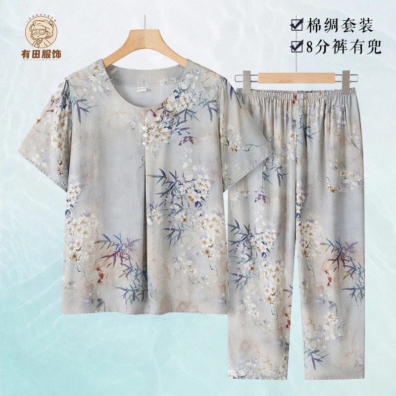 妈妈棉绸套装女装中老年人睡衣女夏季开衫奶奶人造棉家居服老太太