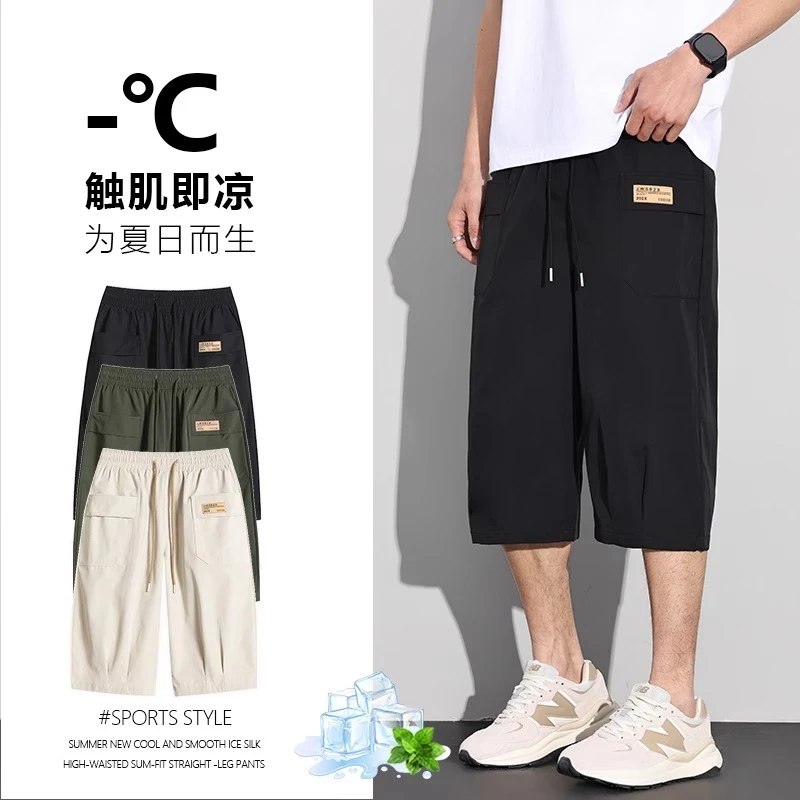 夏季七分裤男排湿速干运动短裤青少年初中生冰丝外穿过膝六分裤子