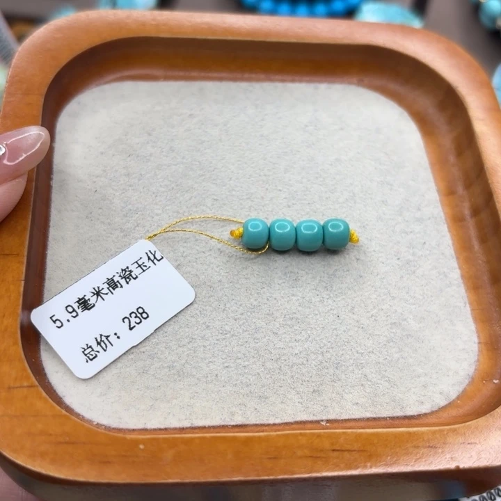 r***d未镶嵌绿松石手链