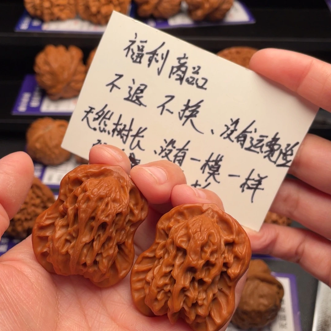 把件文玩核桃宝葫芦
