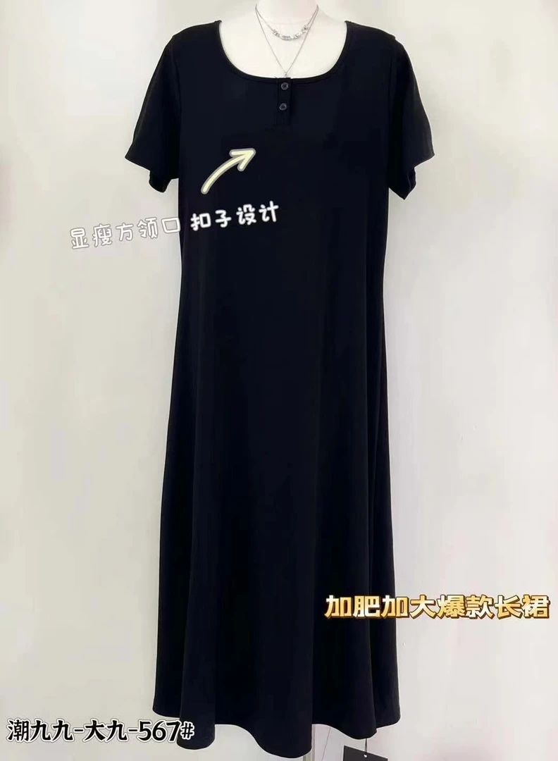 夏季大码胖mm显瘦纯色方领短袖连衣裙时尚百搭