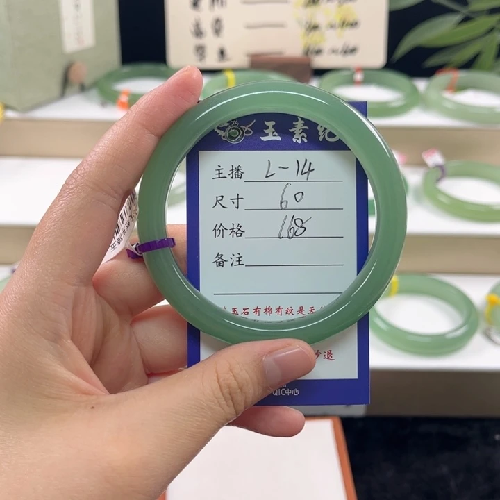 东陵石手镯未镶嵌