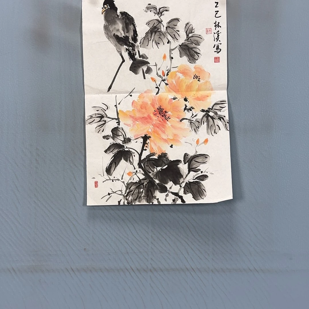 国画78 牡丹一如你初若