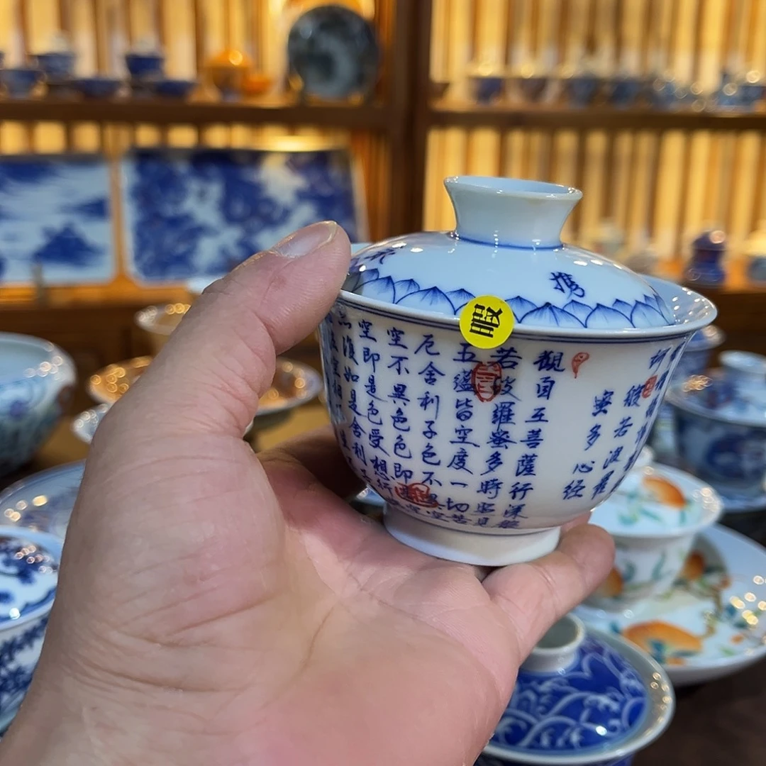 錡镇堂手工手绘盖碗