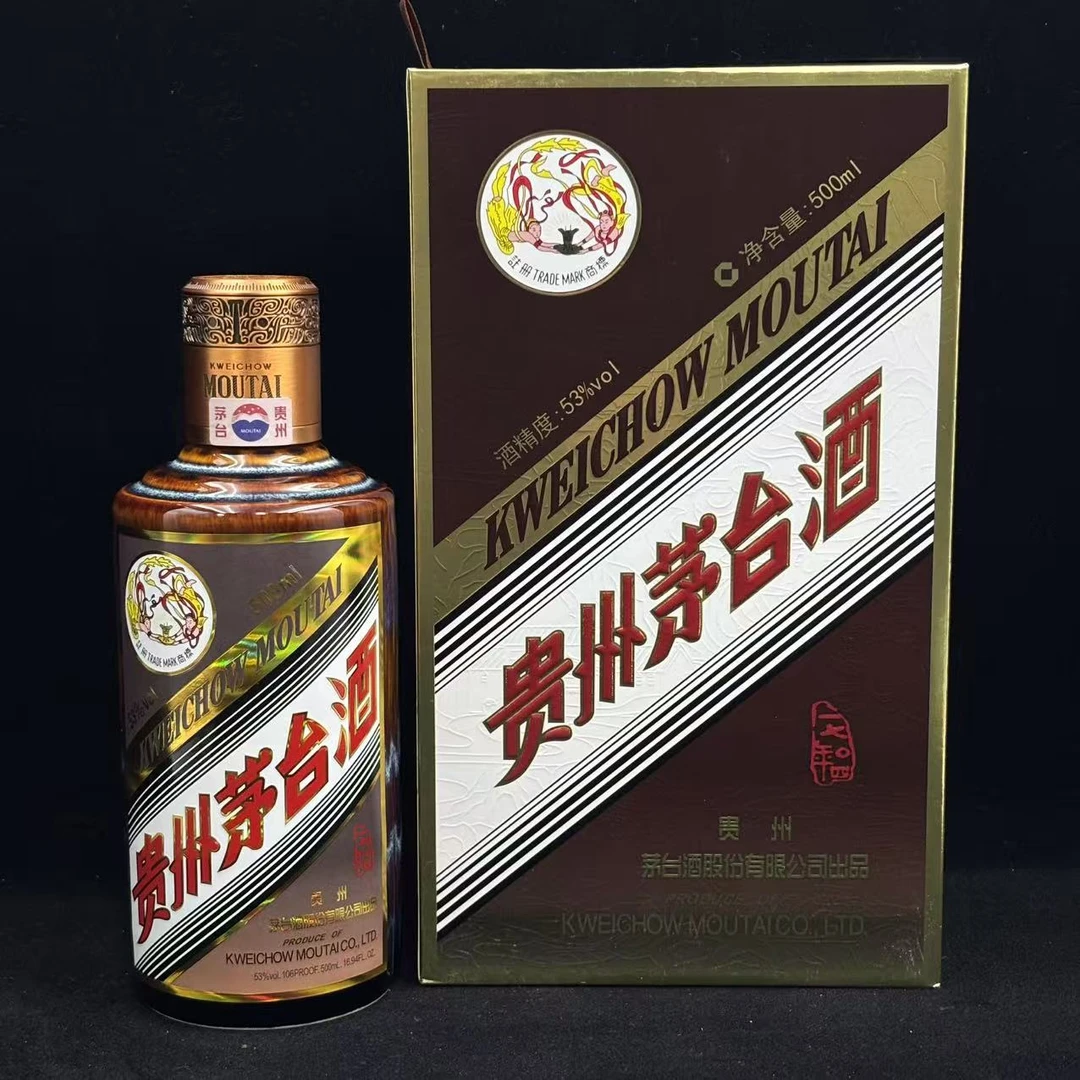 KWEICHOW MOUTAI/贵州茅台2024年彩釉珍品53度500ml（苹苹专属）