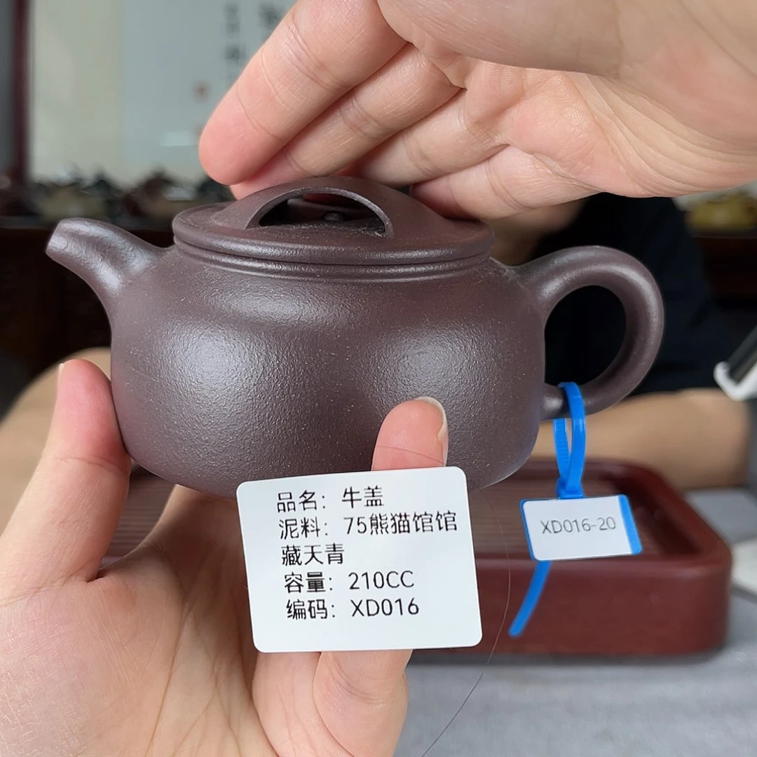 茶壶紫砂方圆紫砂