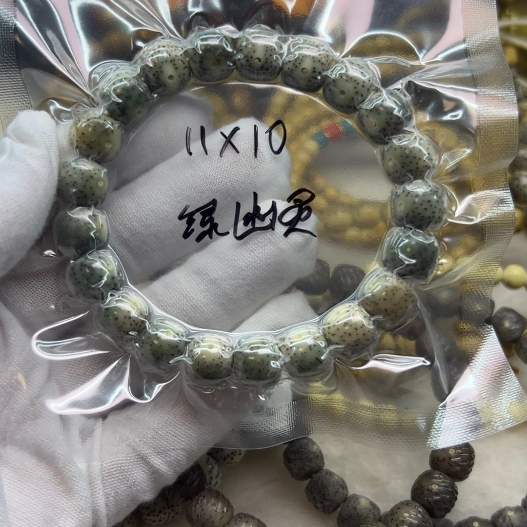 星月菩提手串星月绿幽灵