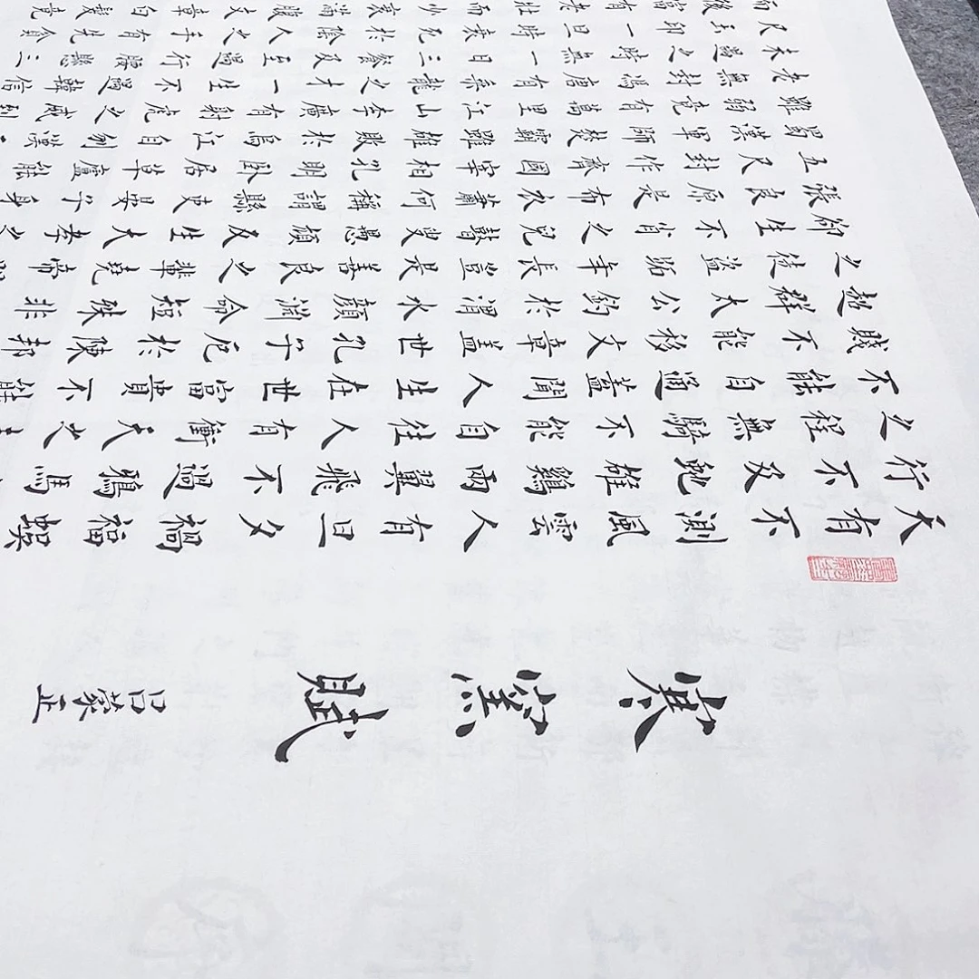 书法扶*馬宣纸寒窑赋楷书全文617字手写小楷180×70