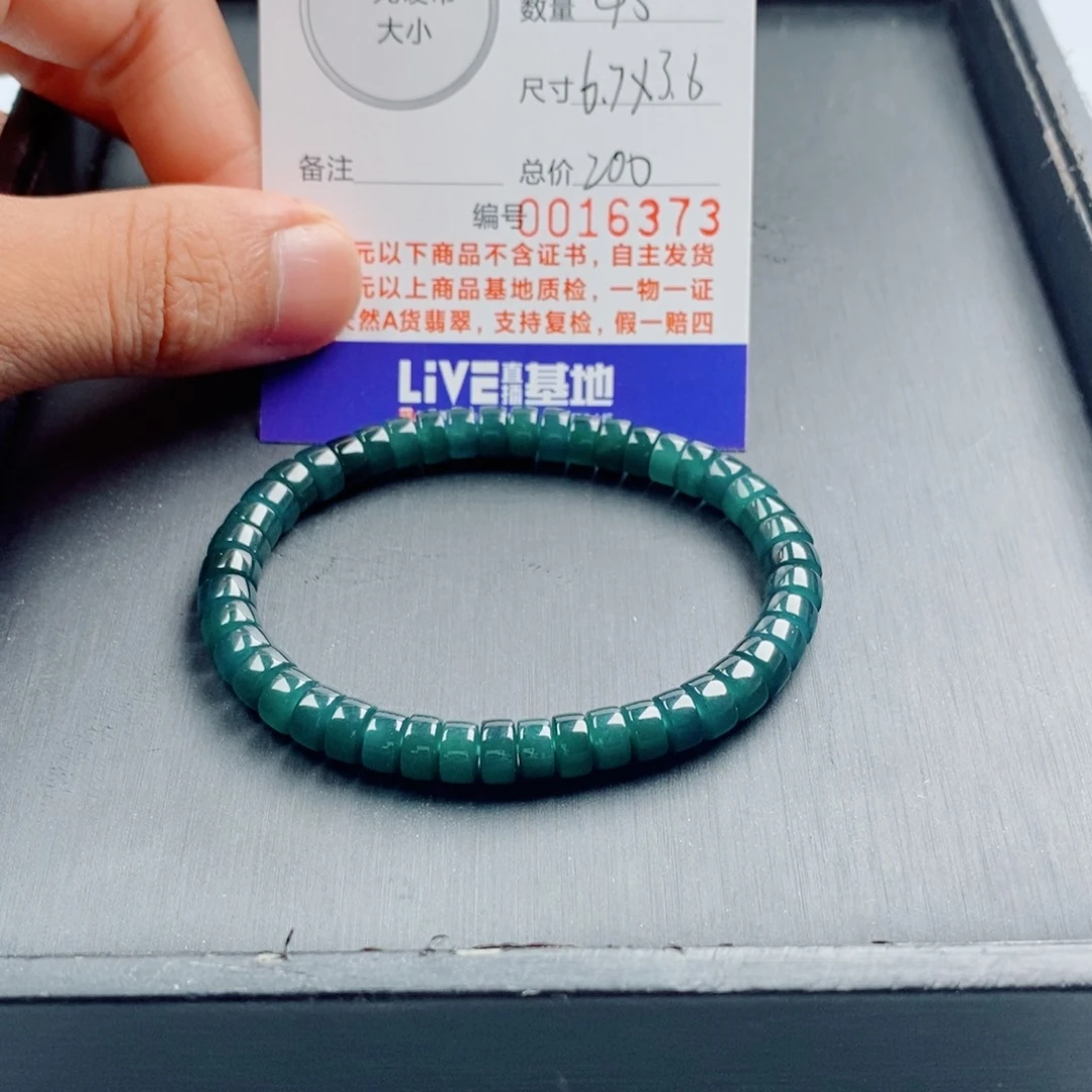 散珠翡翠纯天然翡翠成品手串
