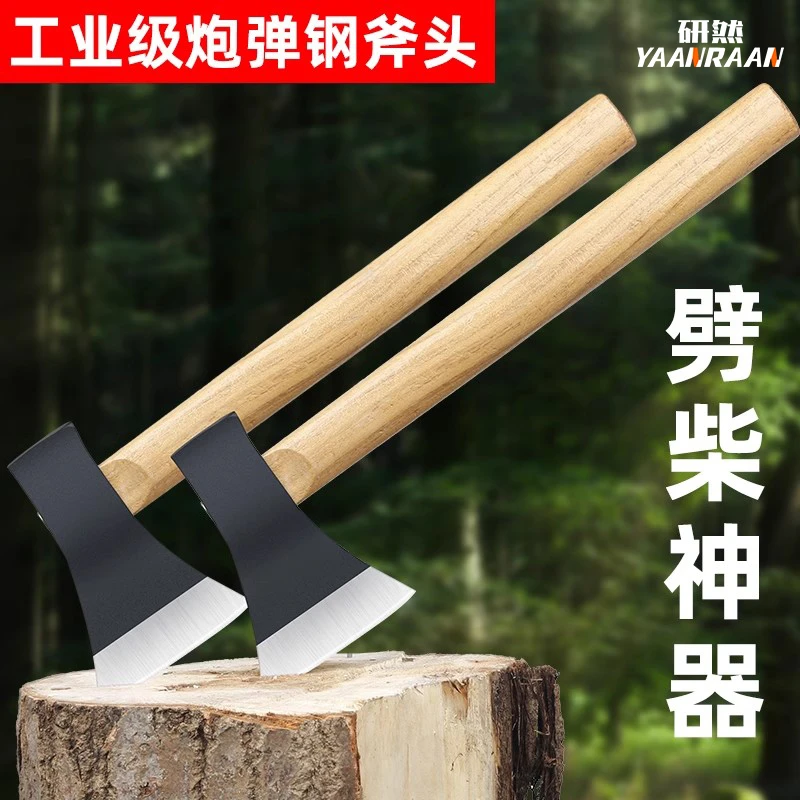 斧头劈柴神器木工斧子户外野营砍树木家用砍骨头手斧开山斧钢柄
