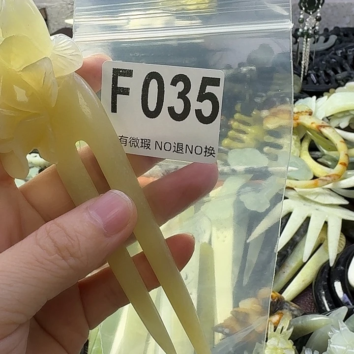 旎***旎合金蛇纹石玉发饰