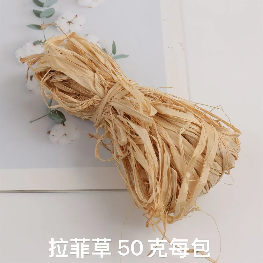 喜洋洋 拉菲草 花艺包装扎带蝴蝶结 复古色丝带 花店用品材料