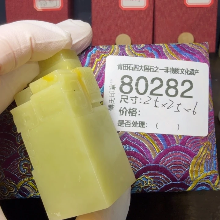 图***2青田石12.27青田石雕厂家直销