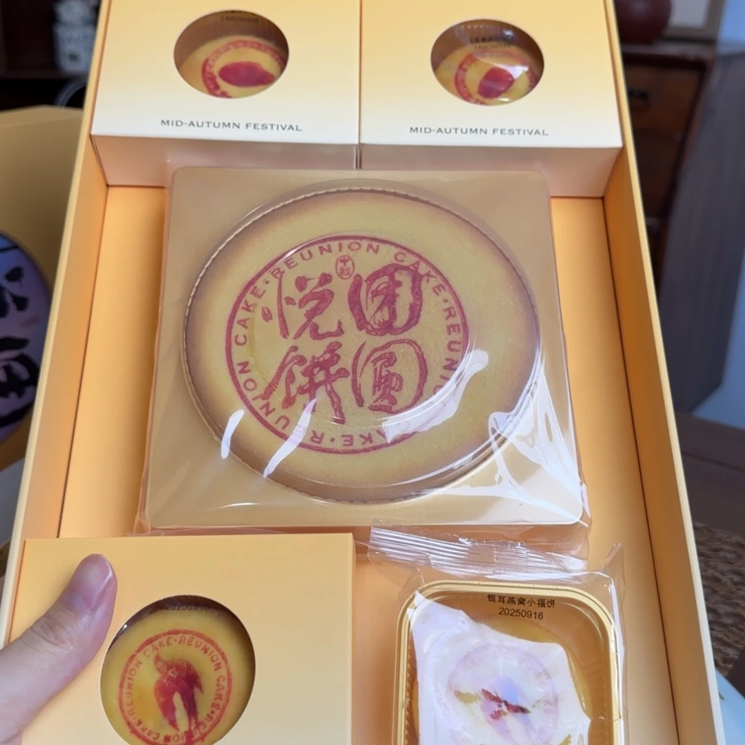 月饼-直播间图片讲解商品