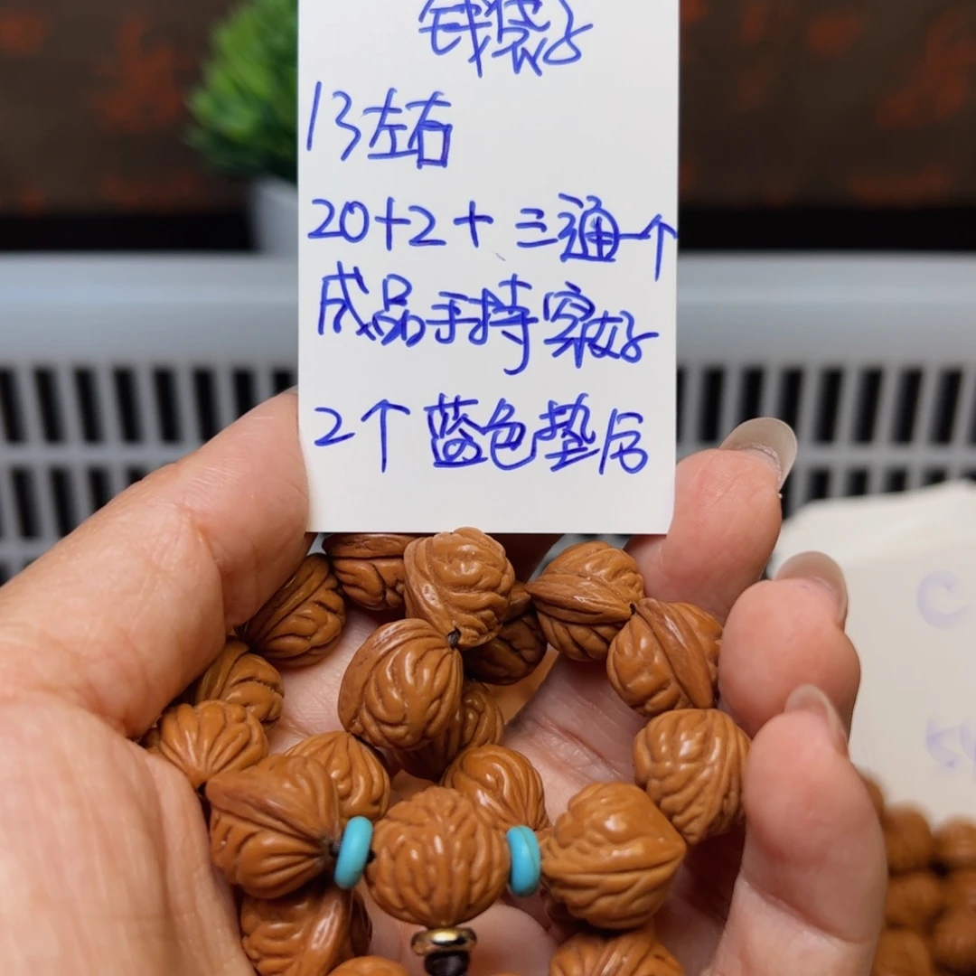 桃核吊坠13左右钱袋子