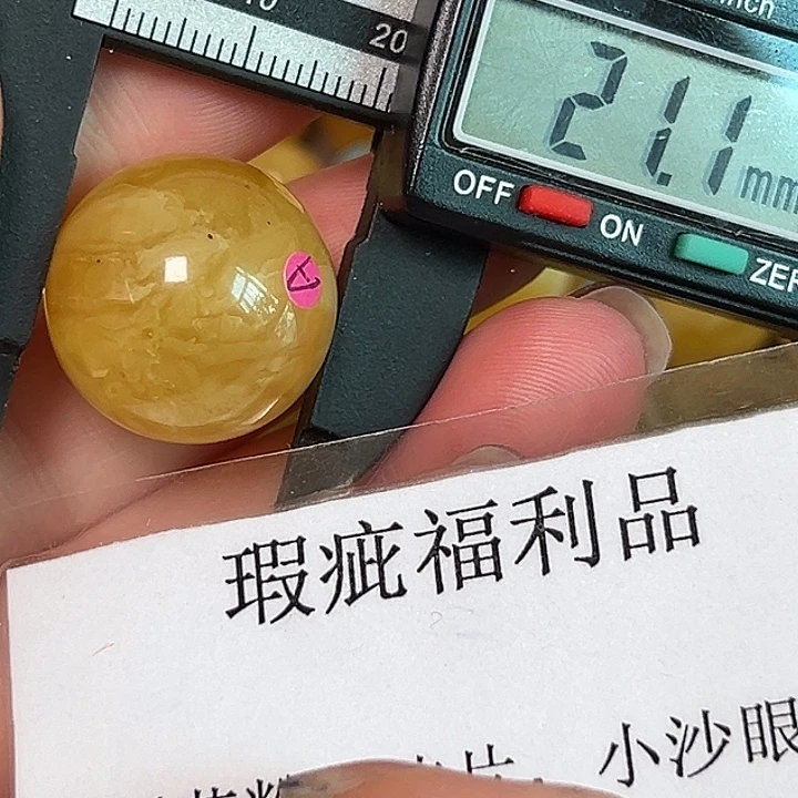 裸石蜜蜡未镶嵌504