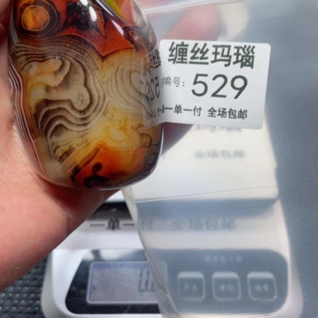 【闪购商品】玛瑙/玉髓颈饰未镶嵌