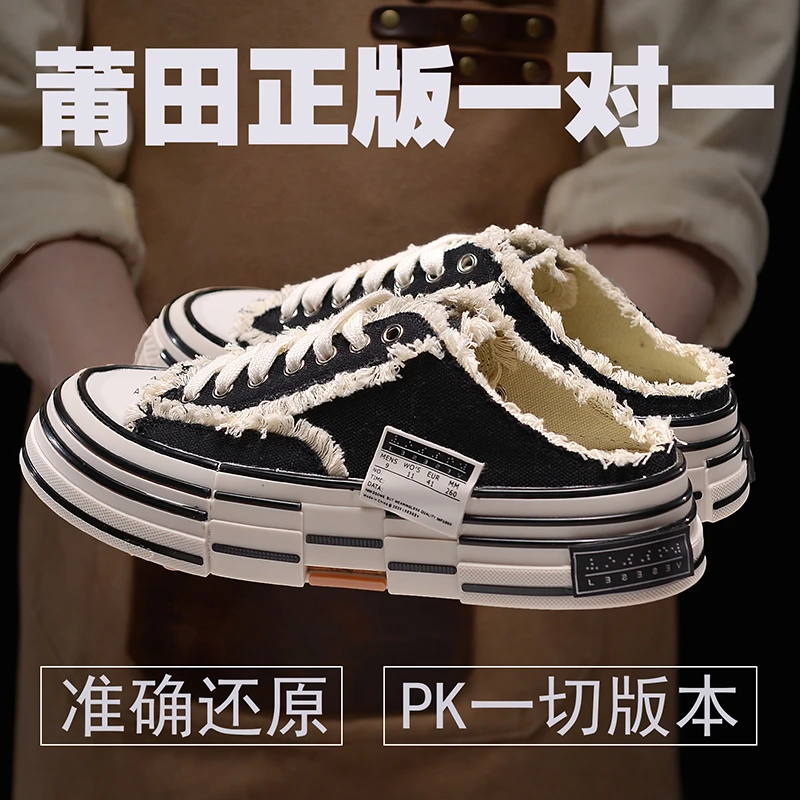 乞丐帆布鞋女款2025秋冬新款爆款百搭厚底增高运动休闲板鞋男新款