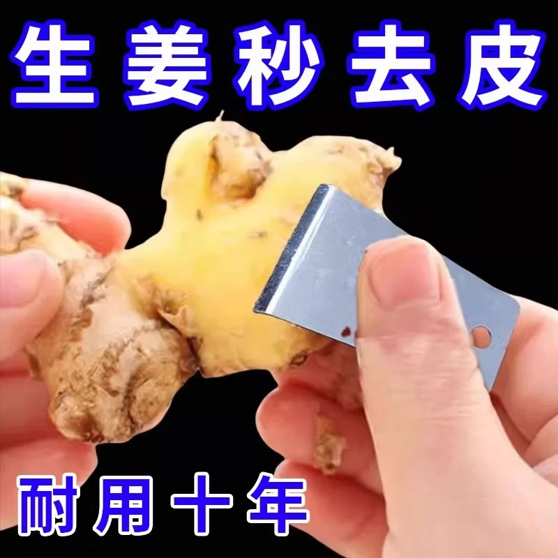 厨房去皮器刮皮姜皮剥蒜头神器生姜快速去皮削皮创意剥蒜刨姜器