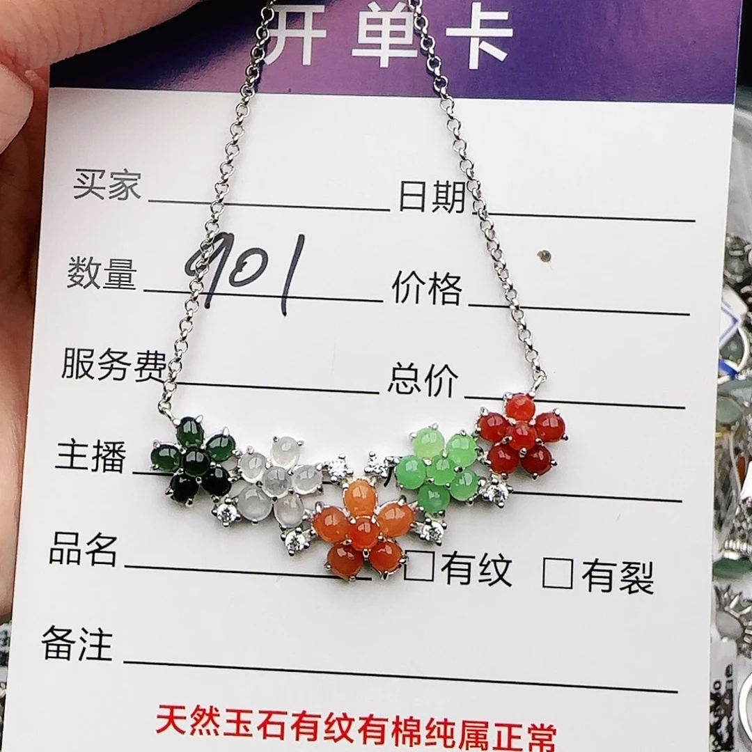 银S925镶嵌戒指翡翠戒指