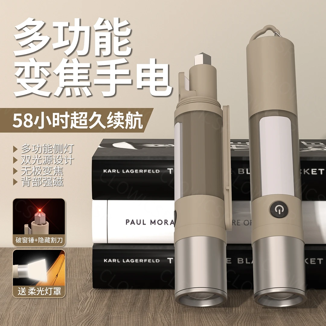 CLOWICSR露营手电筒强光远射户外骑行帐篷灯便携长续航磁吸修车灯