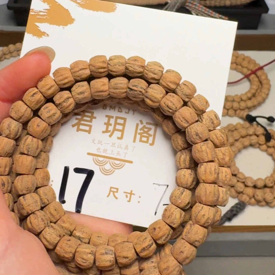 连***月吊坠柏香籽/百香籽