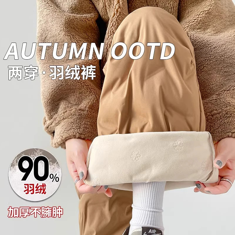 三防两穿羽绒裤女冬季外穿2025新款零下40度东北抗寒加厚窄版棉裤