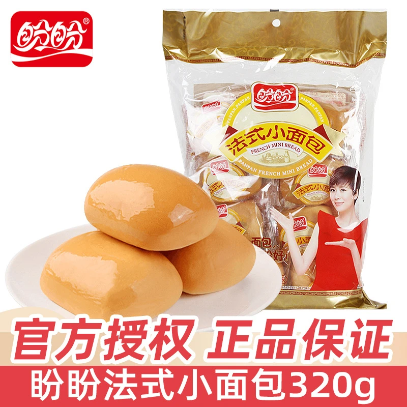 盼盼法式小面包奶香味320g营养早餐手撕软面包夜宵充饥零食批发