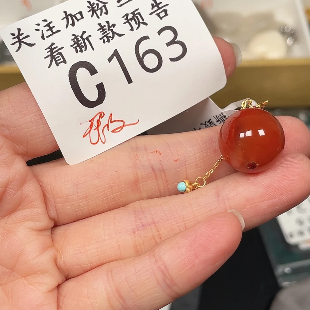 和田玉珠宝半成品未镶嵌C163